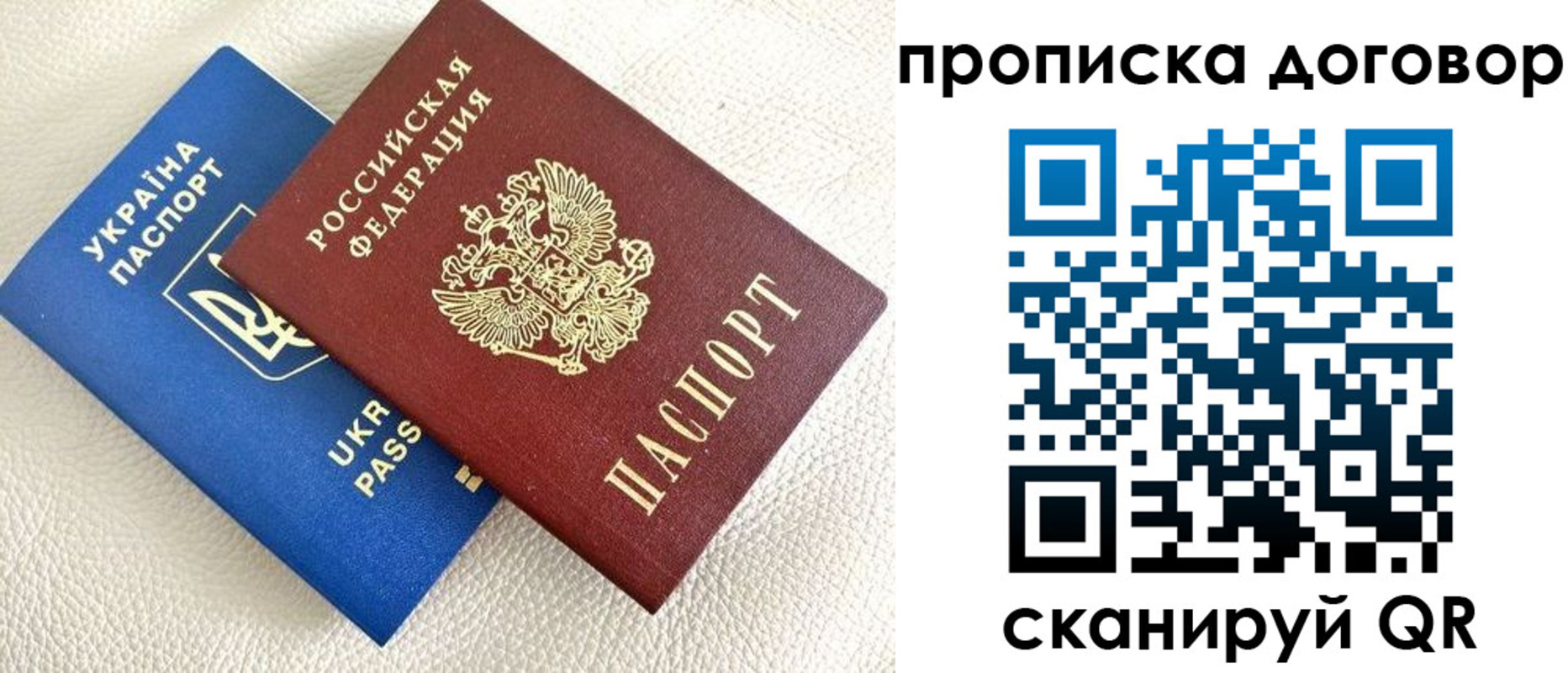 где прописаться в Азнакаево