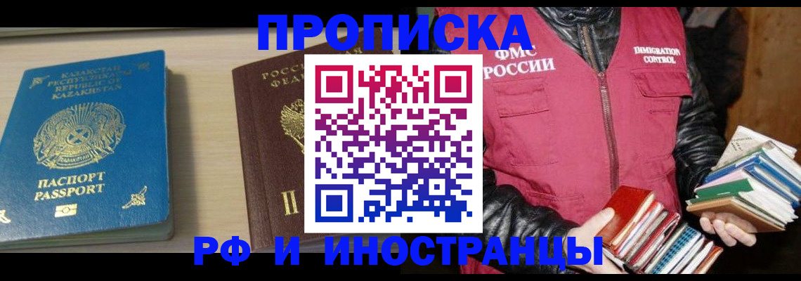 регистрация для школы в Азнакаево