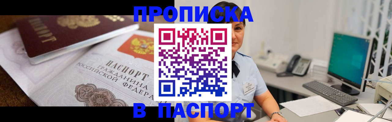 регистрация для дет. сада в Азнакаево